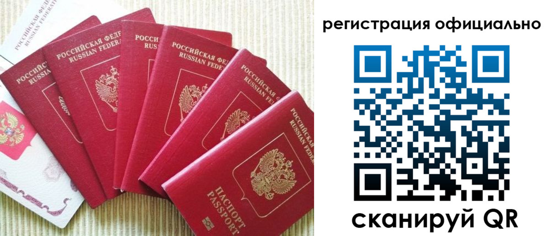 регистрация для дет. сада в Ершове