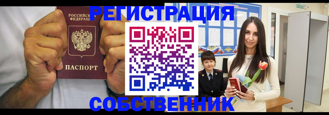 найти адрес прописки в Ершове