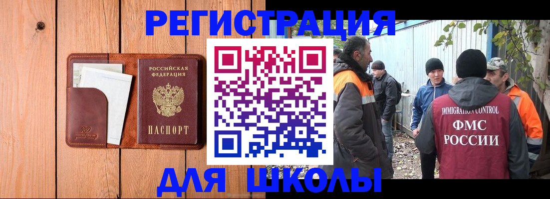 форма 3 в Ершове