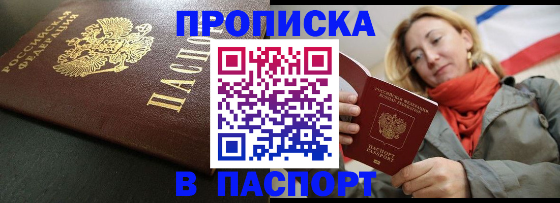 миграционный учет в Ершове